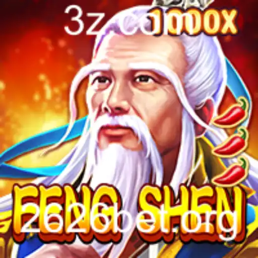 Descobrindo FengShen: Um Novo Patamar no Mundo dos Jogos